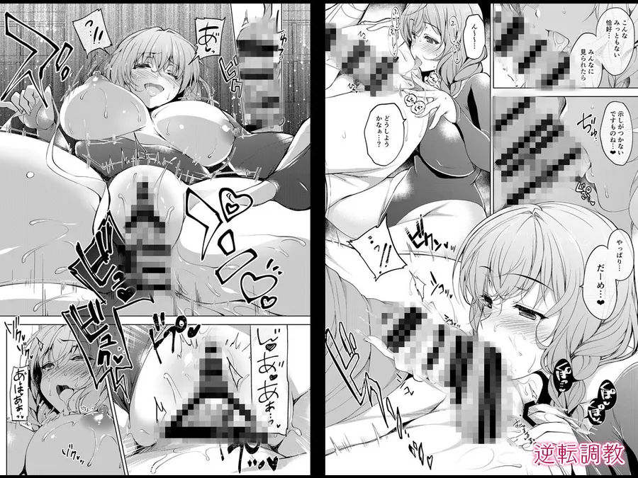 【無料エロ漫画・同人】にのこやお仕事まとめ総集編-8枚目