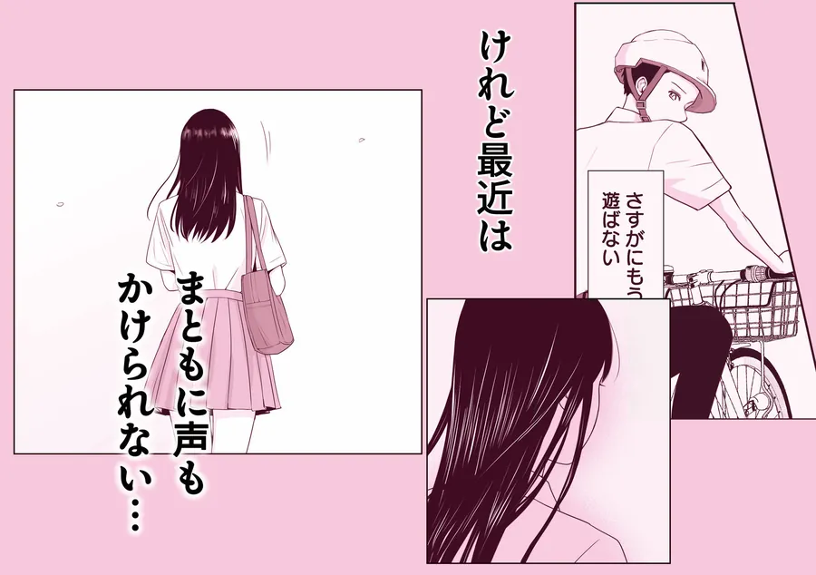 【無料エロ漫画・同人】遅く生まれた君が悪い-2枚目