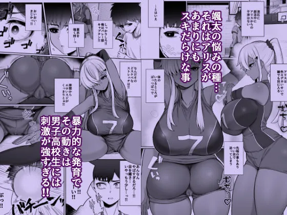 【無料エロ漫画・同人】スキだらけのキミは-3枚目