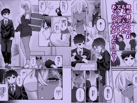 【無料エロ漫画・同人】スキだらけのキミは-7枚目