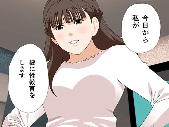 【無料エロ漫画・同人】サークルENZIN的 催●学園 第三話 義母版-2枚目