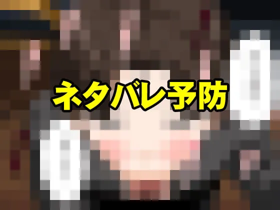 【無料エロ漫画・同人】サークルENZIN的 催●学園 第三話 義母版-6枚目