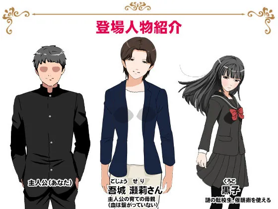 【無料エロ漫画・同人】サークルENZIN的 催●学園 第三話 義母版-8枚目