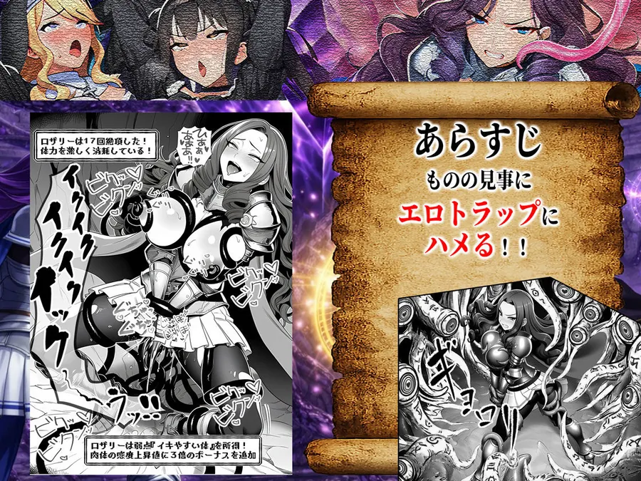 【無料エロ漫画・同人】エロトラップダンジョン転生〜女冒険者を返り討ちにして奴●ハーレムにする〜-6枚目