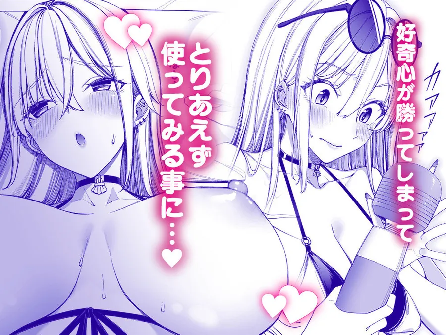 【無料エロ漫画・同人】ギャルを嫁にしたら毎日がエロ最高だった。3-3枚目