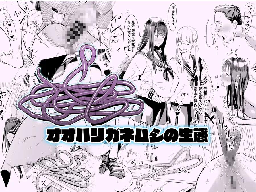 【無料エロ漫画・同人】Fantiaまとめ（2023年，2024年，2025年分）-2枚目