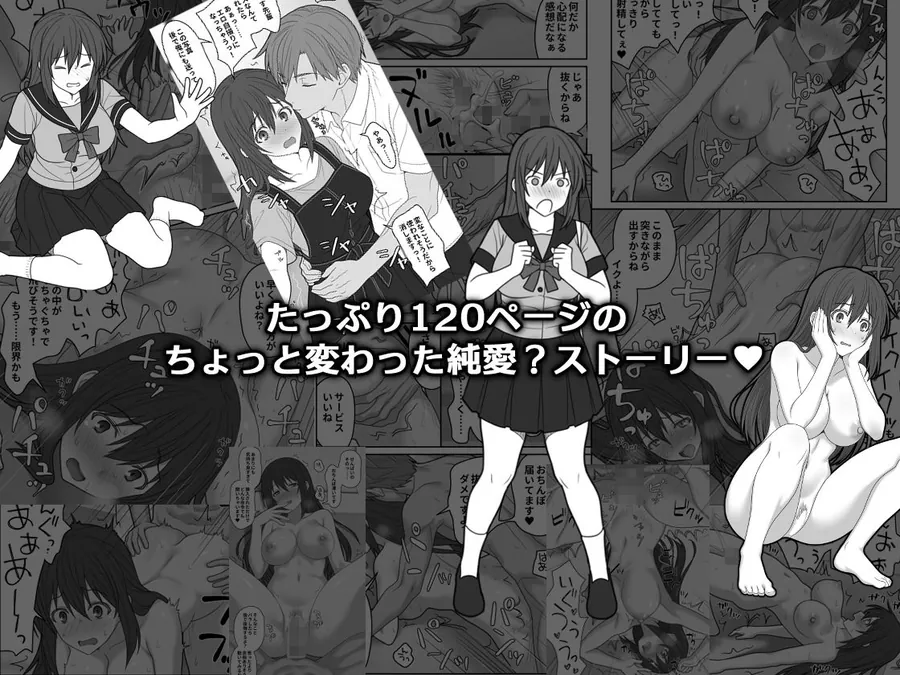 【無料エロ漫画・同人】敏感すぎて嫌がる彼女-8枚目