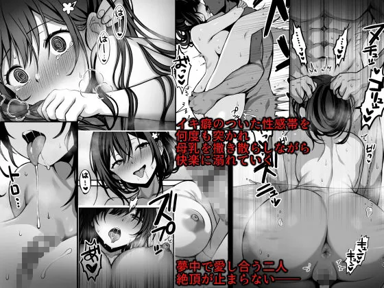 【無料エロ漫画・同人】童貞大好き女学生ちゃん、絶倫童貞に敗北する―Fourth Happiness―-3枚目