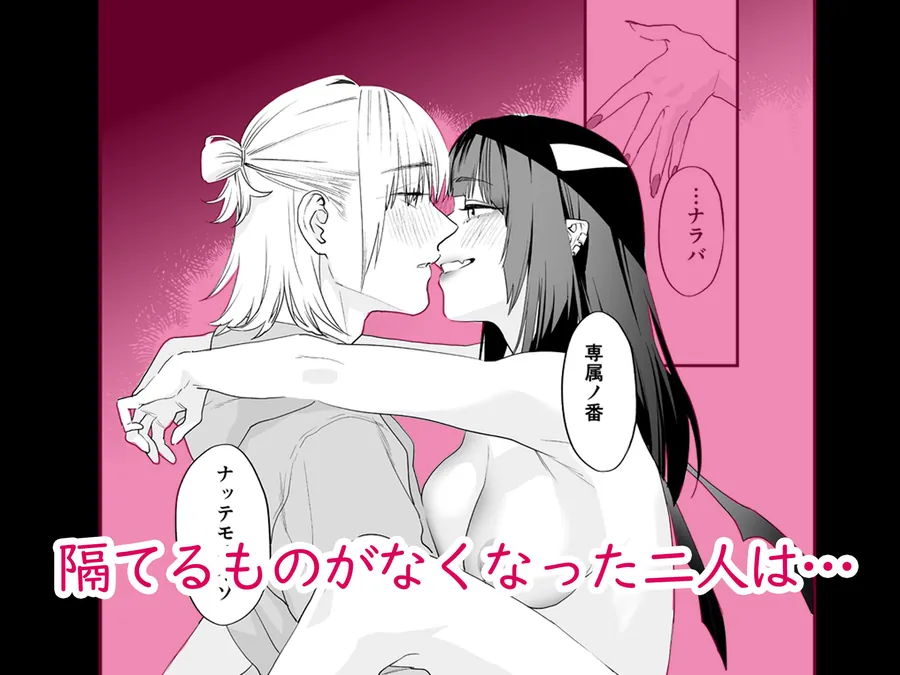 【無料エロ漫画・同人】1K3万まんこ付き物件─203号室-6枚目