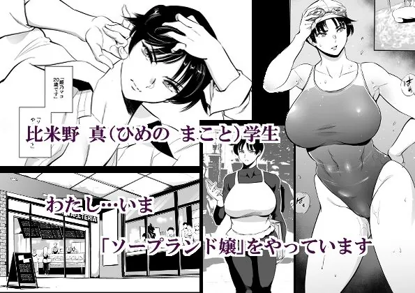 【無料エロ漫画・同人】次の予約っていつだっけ-1枚目