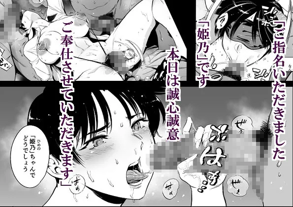 【無料エロ漫画・同人】次の予約っていつだっけ-3枚目