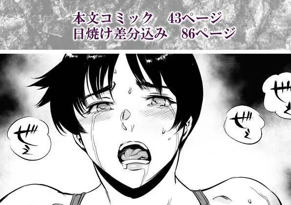 【無料エロ漫画・同人】次の予約っていつだっけ-6枚目