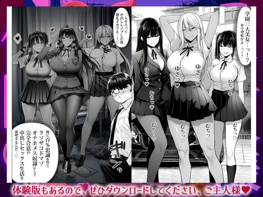 【無料エロ漫画・同人】ご主人様催●-2枚目