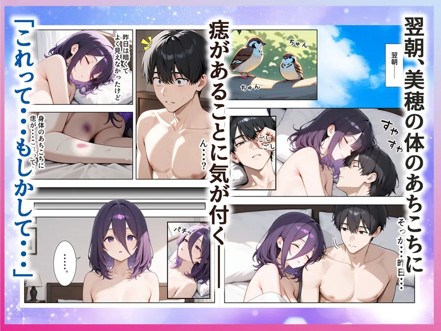 【無料エロ漫画・同人】雨の日に出会った人妻とイチャらぶSEXするまで-4枚目