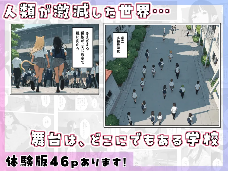 【無料エロ漫画・同人】僕の性欲処理係に、黒髪ギャルエルフが任命された話-1枚目