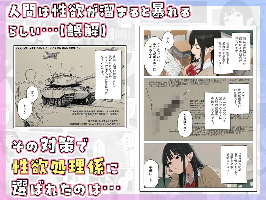 【無料エロ漫画・同人】僕の性欲処理係に、黒髪ギャルエルフが任命された話-2枚目