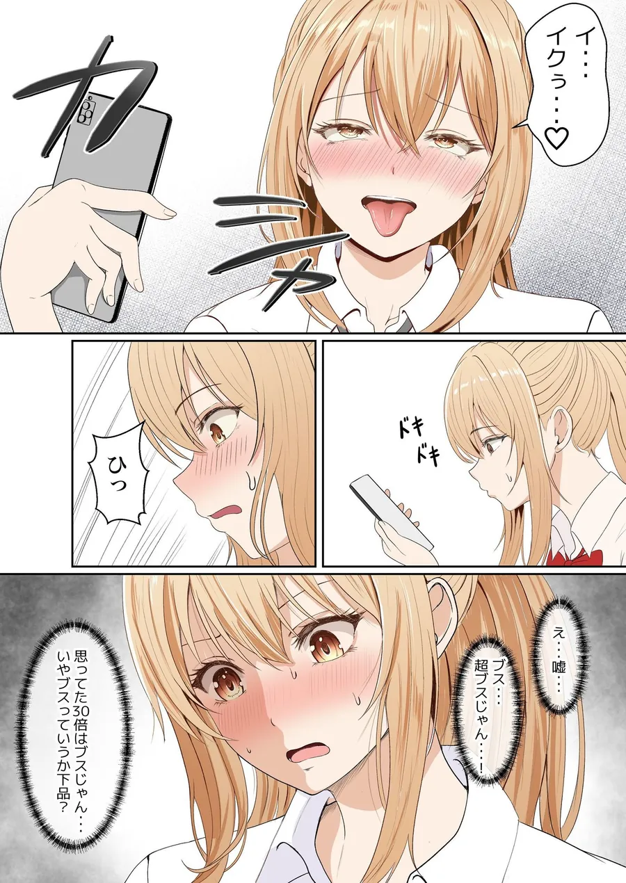 【無料エロ漫画・同人】義妹アンナシリーズ総集編（フルカラー）-6枚目