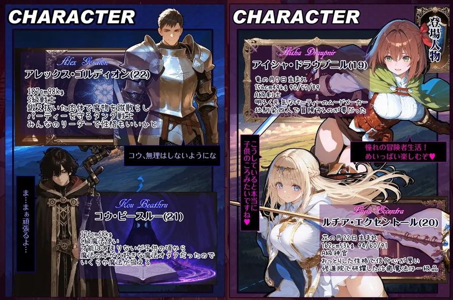 【無料エロ漫画・同人】幼馴染冒険者パーティーのお荷物魔法使いオレ 失われた高等魔法スリープを覚えて皆にようやく恩返し！と思ったけど性欲を抑えきれずパーティーメンバーの眠姦孕ませレ◯プに使ってしまう-1枚目