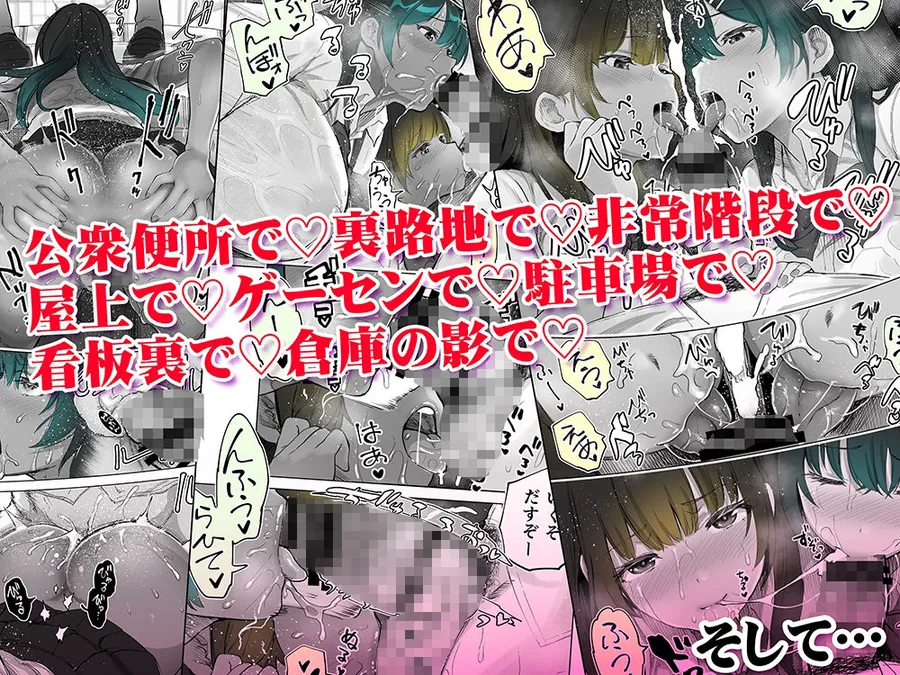 【無料エロ漫画・同人】地元のハメ友。近所の二卵性双子C、U 褐色肌版-6枚目