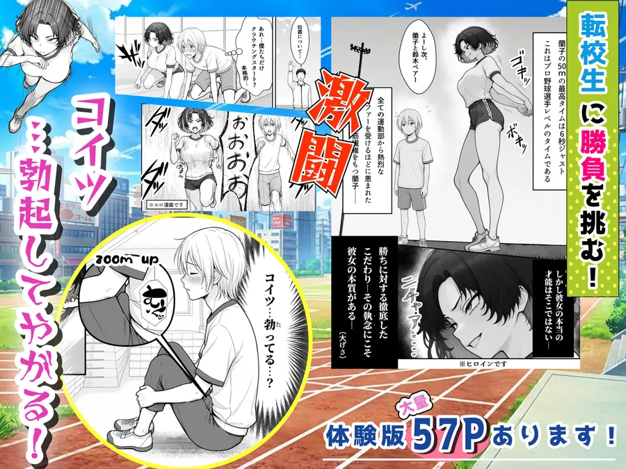 【無料エロ漫画・同人】人気No.1コンカフェ店員がまさかの童貞チ〇ポに完全敗北、、、そのあとリベンジしに行ったけどワカらされた件-3枚目