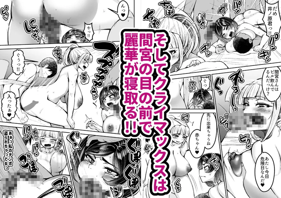 【無料エロ漫画・同人】淫乱メス豚奴●に堕ちてしまいました3-8枚目