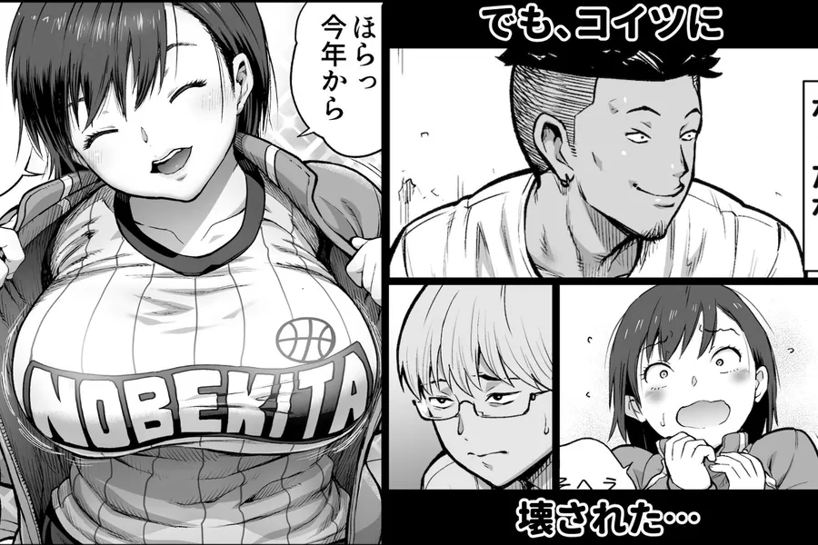 【無料エロ漫画・同人】僕に勇気があったなら-1枚目