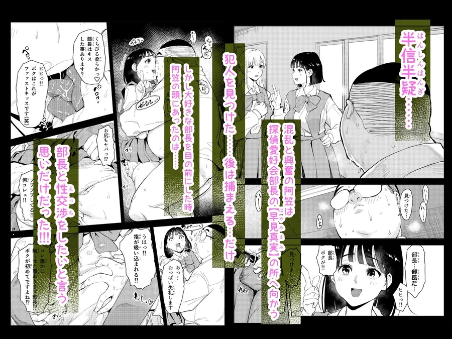 【無料エロ漫画・同人】勃ってる間だけ時間停止〜即ハメレビューの秘密〜-4枚目