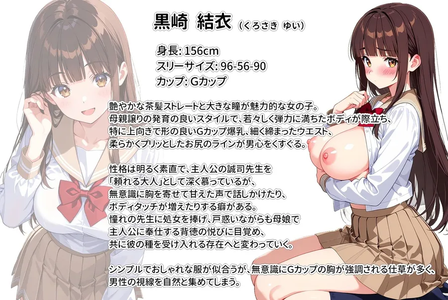 【無料エロ漫画・同人】デリヘル呼んだら教え子のママが来たので孕ませました〜娘も一緒に種付けて腹ボテ家族に〜-9枚目