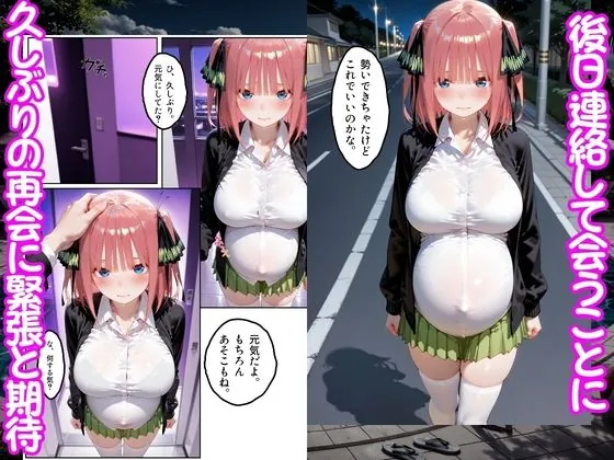 【無料エロ漫画・同人】プールで出会った美女を孕ませた五○分の花嫁編-5枚目