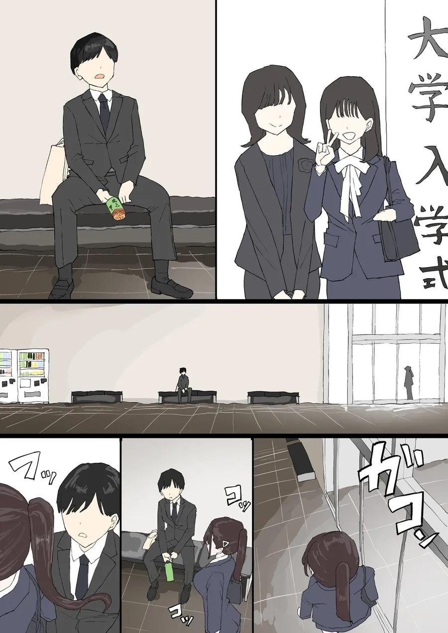 【無料エロ漫画・同人】一目ぼれ-1枚目