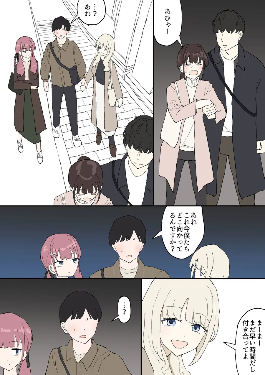 【無料エロ漫画・同人】一目ぼれ-6枚目