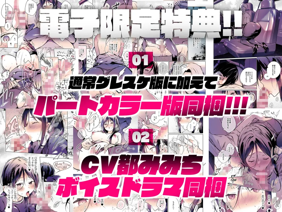 【無料エロ漫画・同人】秘花 -ヒメバナ- scene.03-6枚目