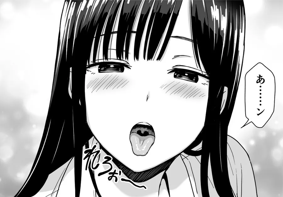 【無料エロ漫画・同人】一緒に帰ってSEXするだけのギャル-2枚目