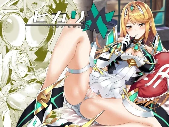 ヒカリあれ(ゆーき乳業) | RJ01602069