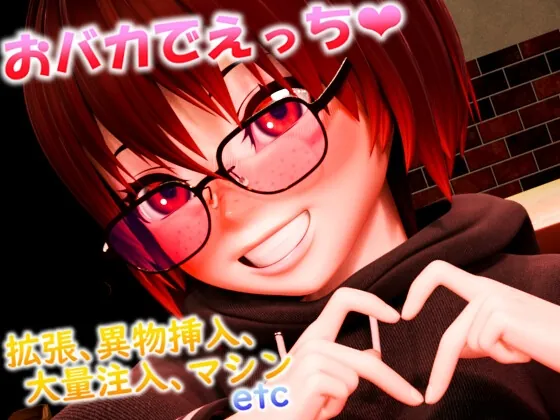 つくあん3D動画集 2025年下半期(つくあん) | RJ01602709