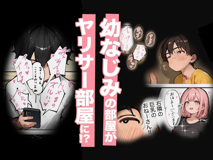 【無料エロ漫画・同人】巨乳ガチャ当てちゃいました。2 〜見た目はふわふわ中身はドロドロ？〜-4枚目