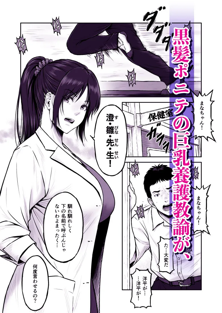 【無料エロ漫画・同人】プレハブ-1枚目