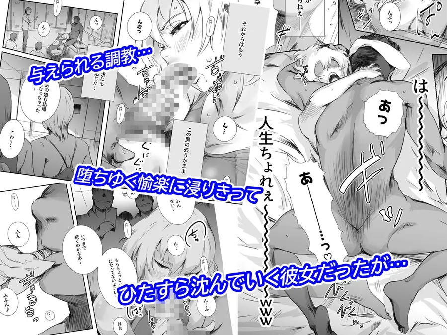 【無料エロ漫画・同人】冬鍋4-2枚目