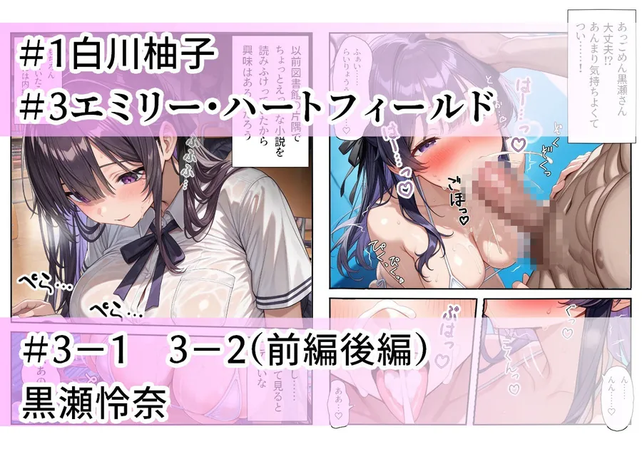 【無料エロ漫画・同人】プールは学園公認ソープランド総集編1  3人娘パック-5枚目