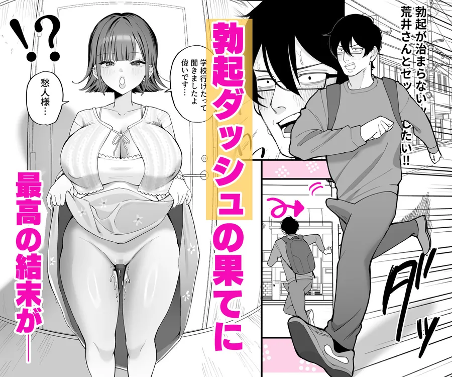 【無料エロ漫画・同人】ダウナーメイドが下の世話もしてくれるって-6枚目