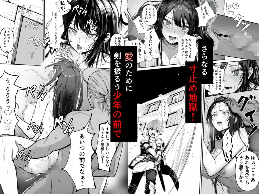 【無料エロ漫画・同人】女騎士団長、屈服メス堕ちNTR2〜憧れのオルティーナ団長が負けた日〜-7枚目