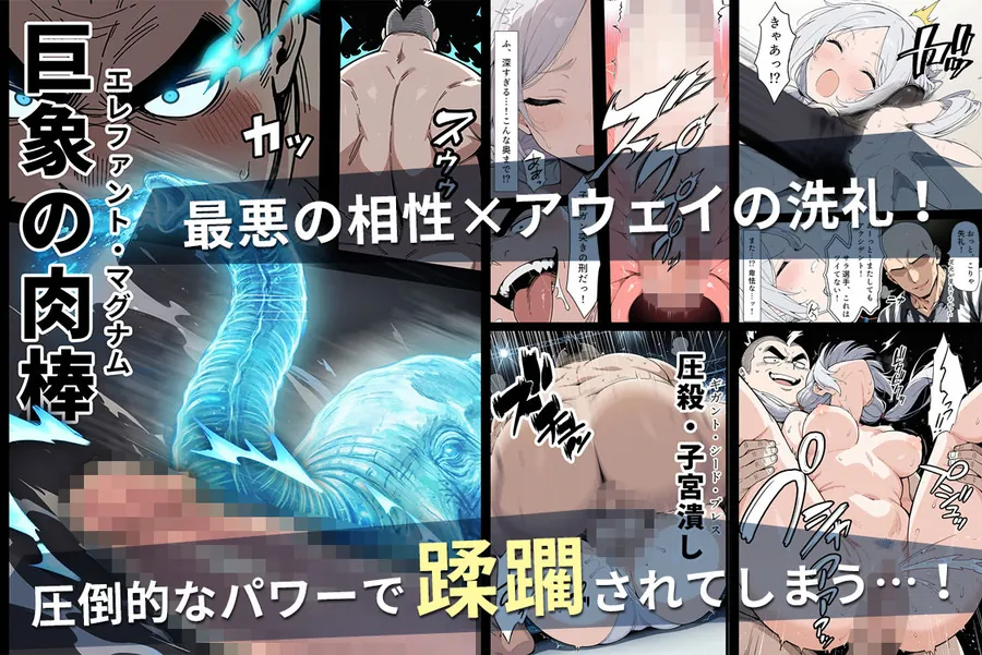 【無料エロ漫画・同人】陰キャ転校生はセックス最強2 - ハメられた合同合宿編 --4枚目