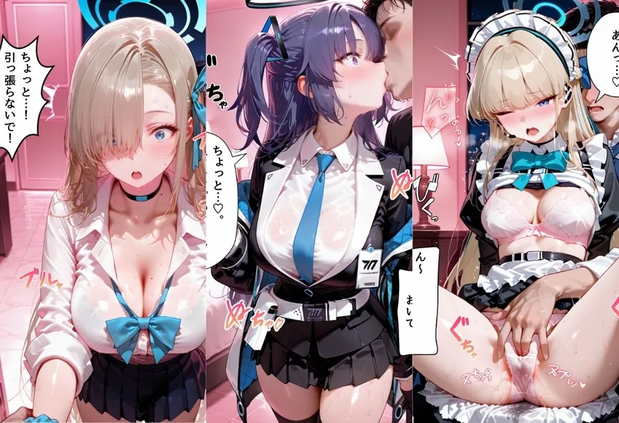 【無料エロ漫画・同人】マッチングアプリで出会った美女をメス堕ち話 ブ○ーアーカイブ編-1枚目