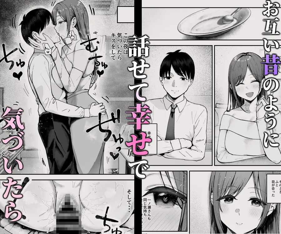 【無料エロ漫画・同人】「お前がフった陰キャ女、今じゃフォロワー100万人超えの爆乳グラビアアイドルだぞ？w」3 ―彼女のいる俺をむちむち爆乳ボディで誘惑してきて逆NTR―-8枚目