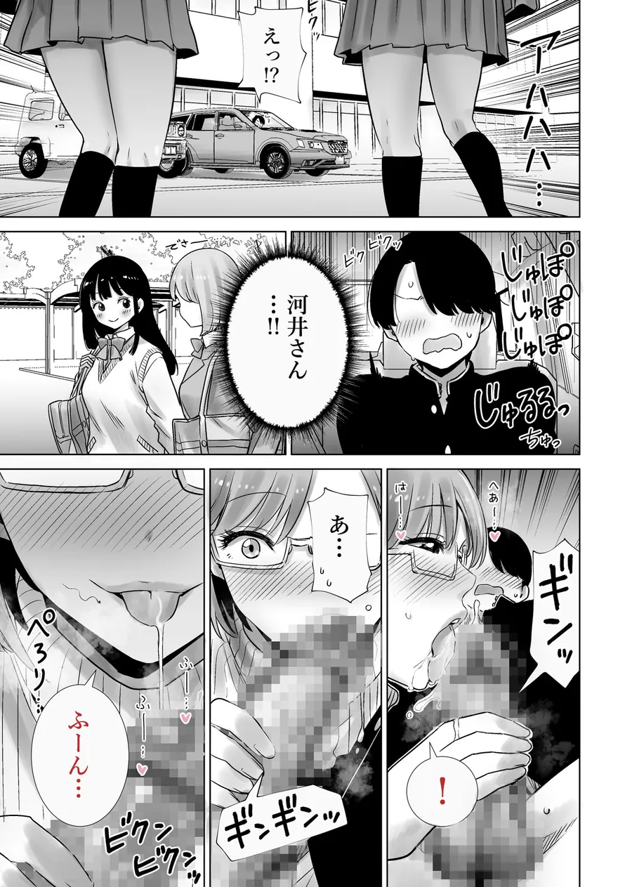 【無料エロ漫画・同人】義母のオモチャにされたボク2-7枚目