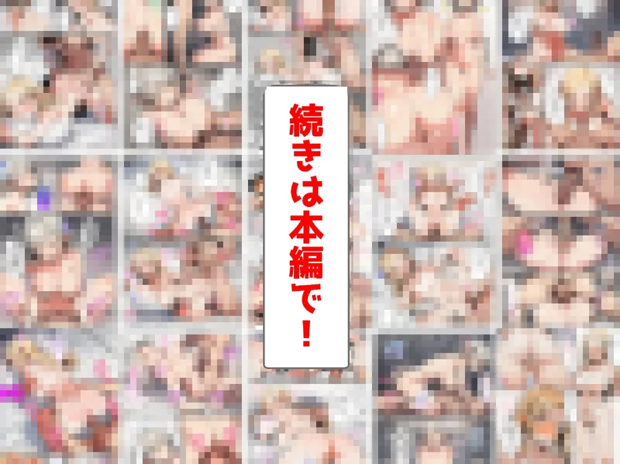 【無料エロ漫画・同人】スキル「セックスしないと出られない部屋で女冒険者に中出しする！-9枚目