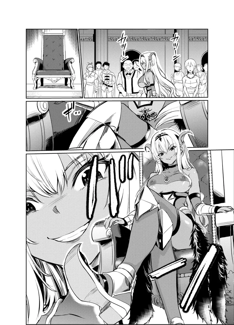 【無料エロ漫画・同人】狂乱の討伐姫ダリア6-1枚目