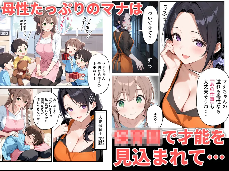 【無料エロ漫画・同人】職場体験えっち 女子●生3人エッチな職場体験-6枚目