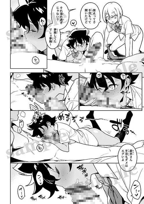 【無料エロ漫画・同人】壱葉5-2枚目