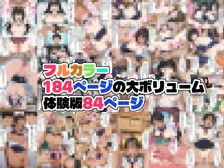 【無料エロ漫画・同人】肉便器法の成立した世界で〜校内の好きな美少女を選んで肉便器にできる世界〜-9枚目